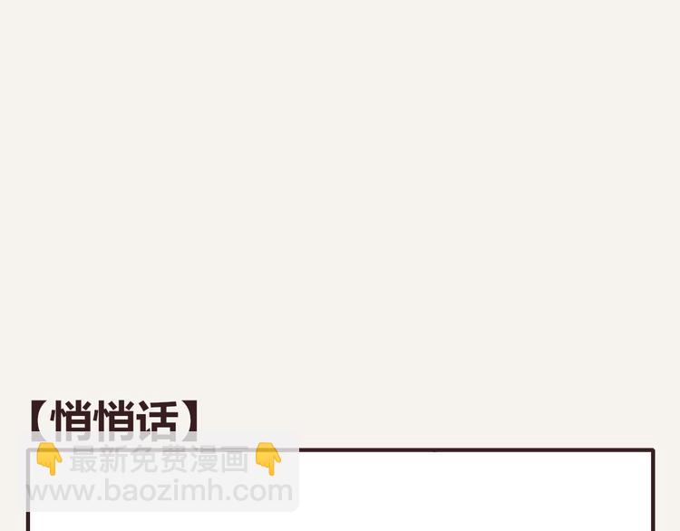 805韩漫全集-第0333话 有个室友很烦人无删减无遮挡章节图片 