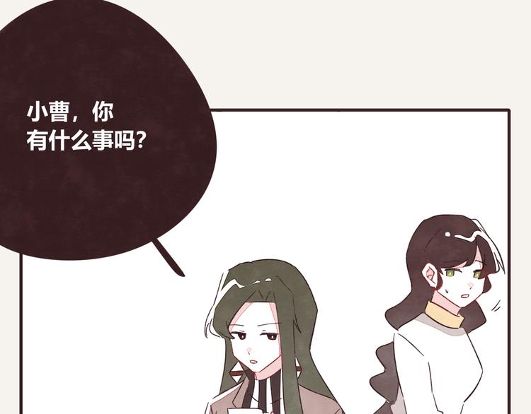 805韩漫全集-第0333话 有个室友很烦人无删减无遮挡章节图片 