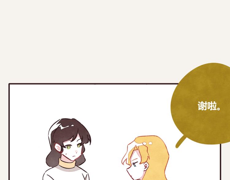 805韩漫全集-第0333话 有个室友很烦人无删减无遮挡章节图片 
