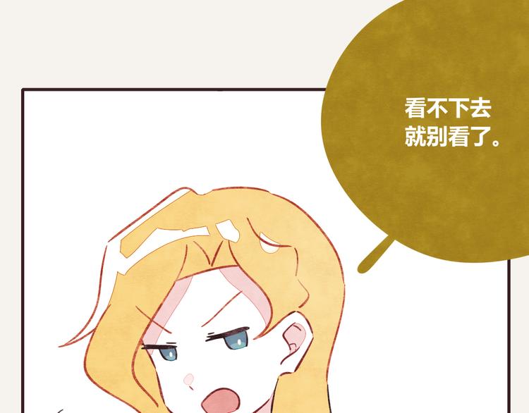 805韩漫全集-第0333话 有个室友很烦人无删减无遮挡章节图片 