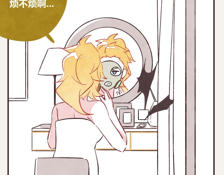 805韩漫全集-第0333话 有个室友很烦人无删减无遮挡章节图片 