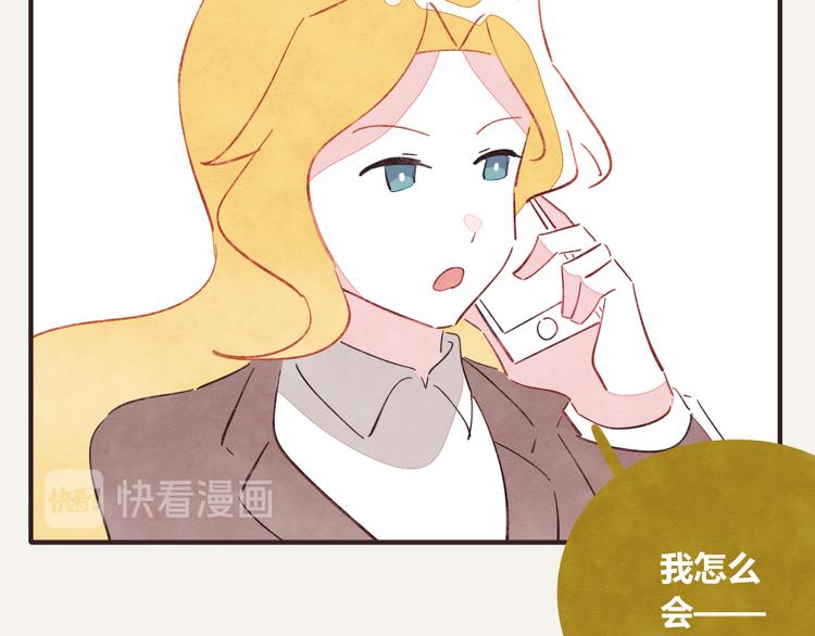 805韩漫全集-第0334话 妈妈来了无删减无遮挡章节图片 