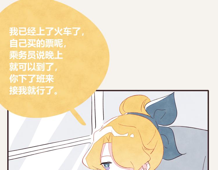 805韩漫全集-第0334话 妈妈来了无删减无遮挡章节图片 