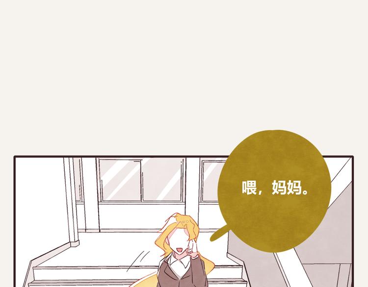 805韩漫全集-第0334话 妈妈来了无删减无遮挡章节图片 