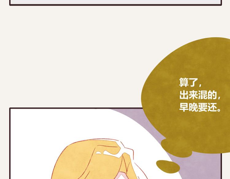 805韩漫全集-第0334话 妈妈来了无删减无遮挡章节图片 