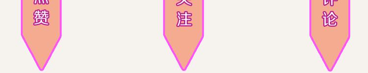 805韩漫全集-第0334话 妈妈来了无删减无遮挡章节图片 
