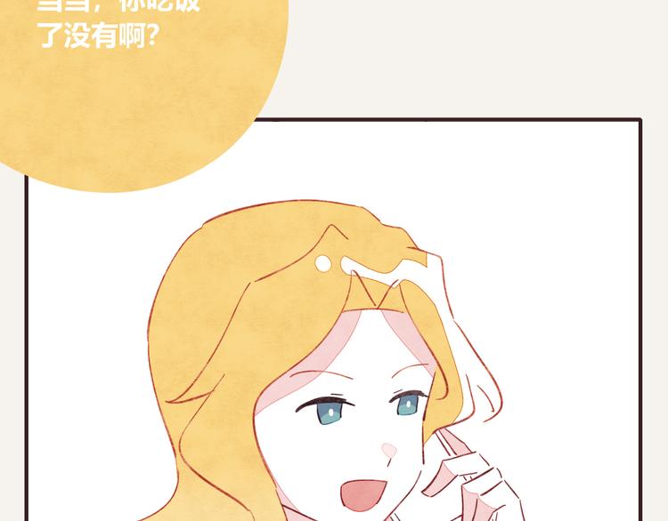 805韩漫全集-第0334话 妈妈来了无删减无遮挡章节图片 