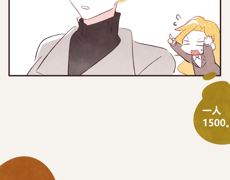 805韩漫全集-第0335话 合租的室友无删减无遮挡章节图片 