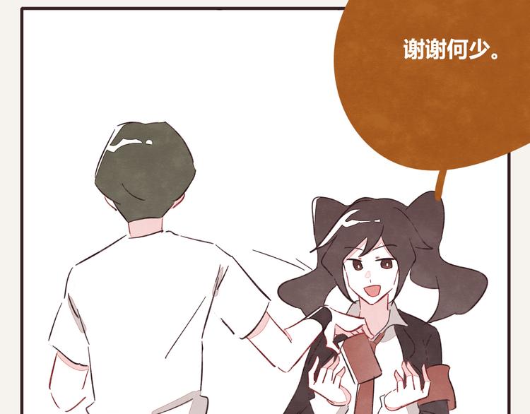805韩漫全集-第0335话 合租的室友无删减无遮挡章节图片 