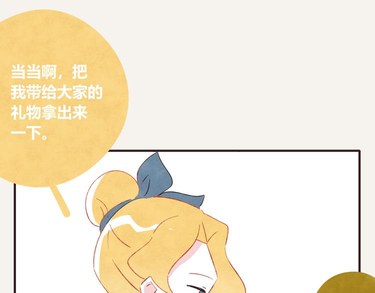 805韩漫全集-第0335话 合租的室友无删减无遮挡章节图片 