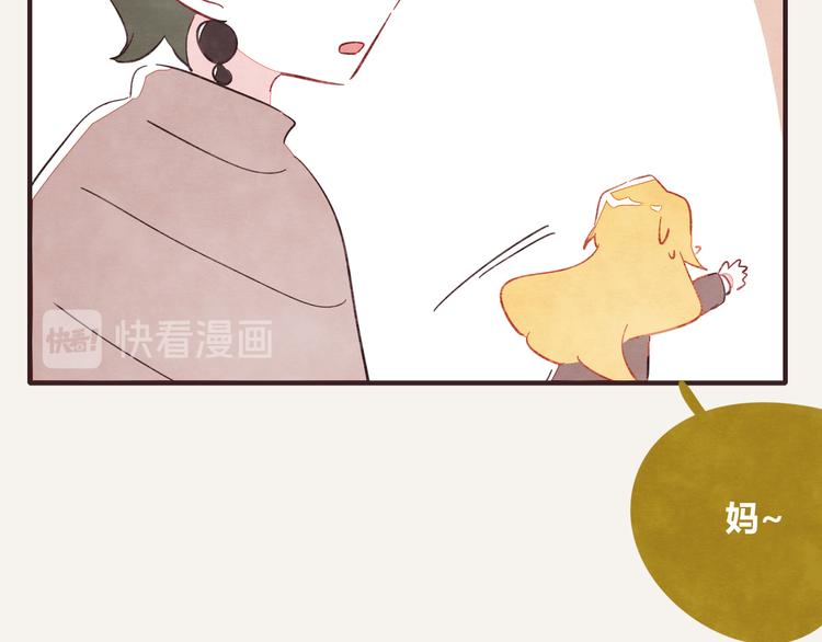 805韩漫全集-第0335话 合租的室友无删减无遮挡章节图片 