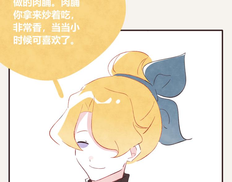 805韩漫全集-第0335话 合租的室友无删减无遮挡章节图片 