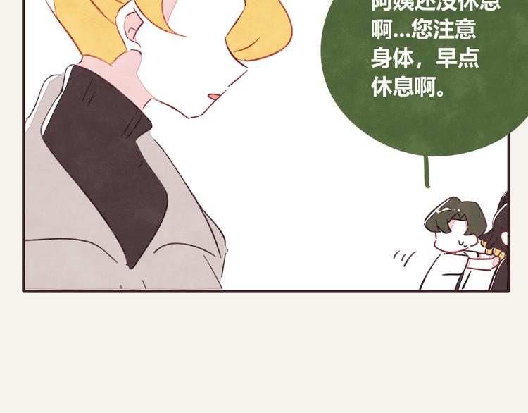 805韩漫全集-第0335话 合租的室友无删减无遮挡章节图片 