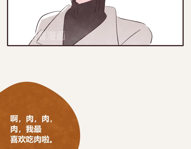 805韩漫全集-第0335话 合租的室友无删减无遮挡章节图片 