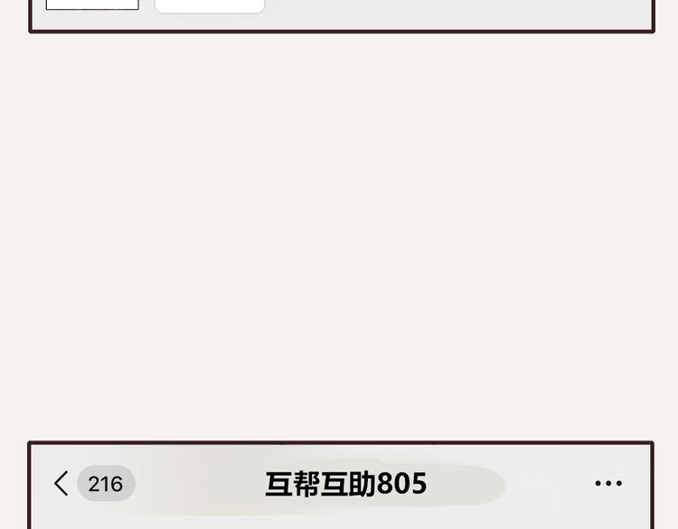 805韩漫全集-第0336话 都是演员无删减无遮挡章节图片 