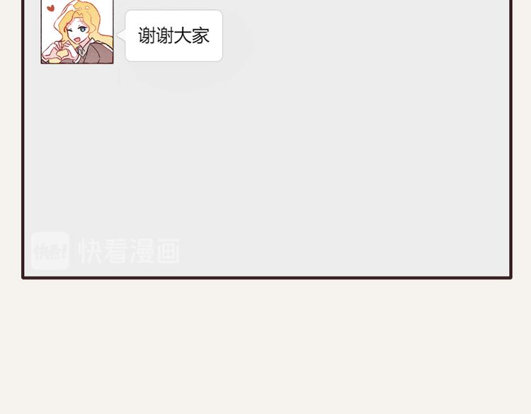 805韩漫全集-第0336话 都是演员无删减无遮挡章节图片 