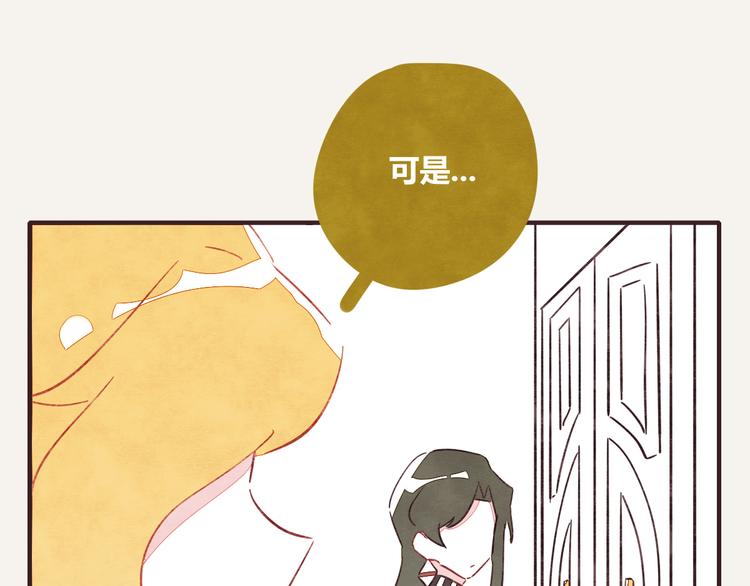 805韩漫全集-第0336话 都是演员无删减无遮挡章节图片 
