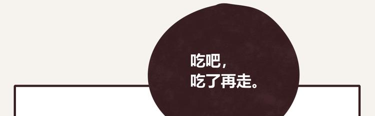 805韩漫全集-第0336话 都是演员无删减无遮挡章节图片 