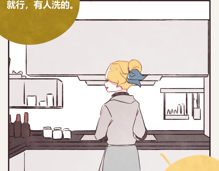 805韩漫全集-第0336话 都是演员无删减无遮挡章节图片 