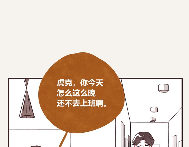 805韩漫全集-第0336话 都是演员无删减无遮挡章节图片 