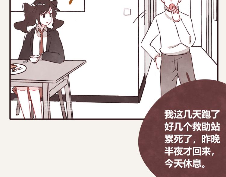 805韩漫全集-第0336话 都是演员无删减无遮挡章节图片 