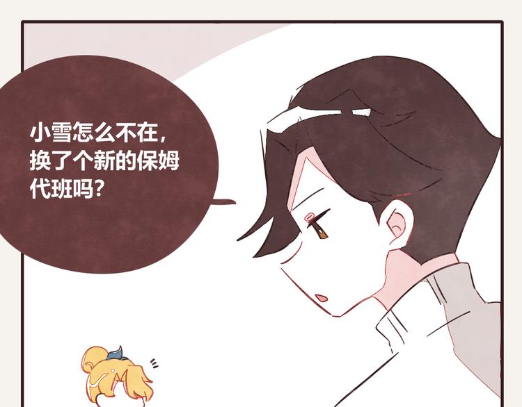 805韩漫全集-第0336话 都是演员无删减无遮挡章节图片 