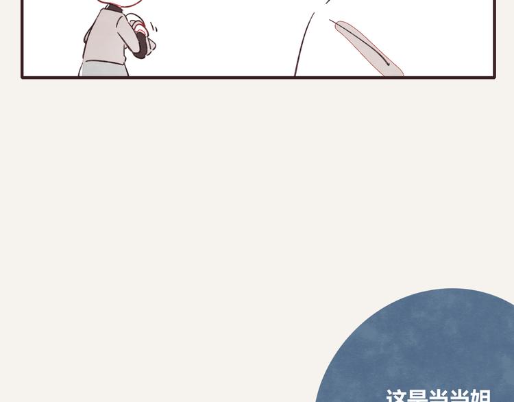 805韩漫全集-第0336话 都是演员无删减无遮挡章节图片 