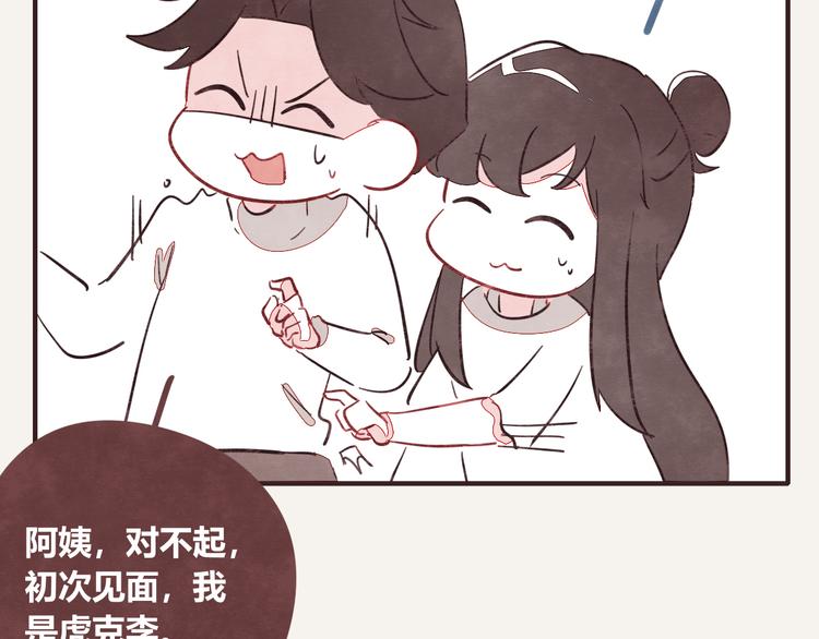 805韩漫全集-第0336话 都是演员无删减无遮挡章节图片 