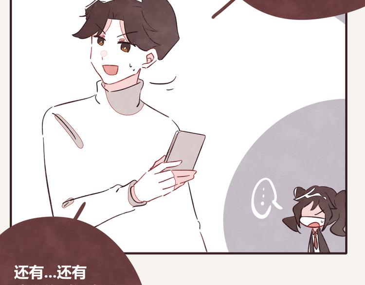 805韩漫全集-第0336话 都是演员无删减无遮挡章节图片 