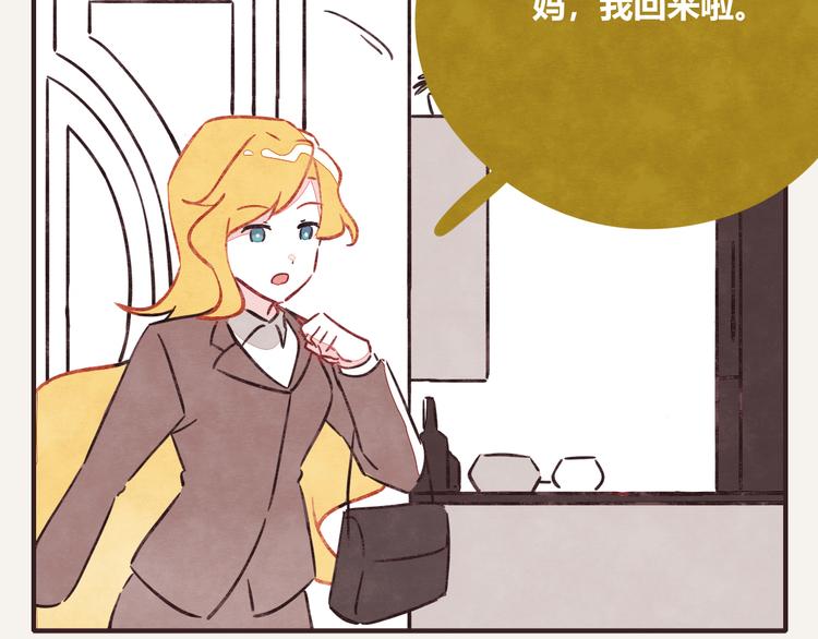 805韩漫全集-第0336话 都是演员无删减无遮挡章节图片 