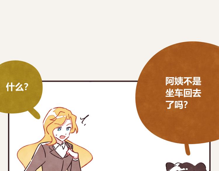 805韩漫全集-第0336话 都是演员无删减无遮挡章节图片 
