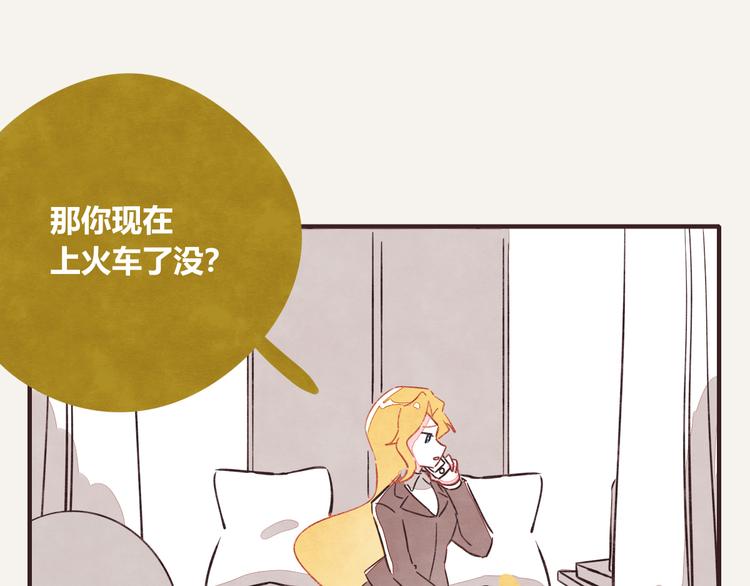 805韩漫全集-第0336话 都是演员无删减无遮挡章节图片 