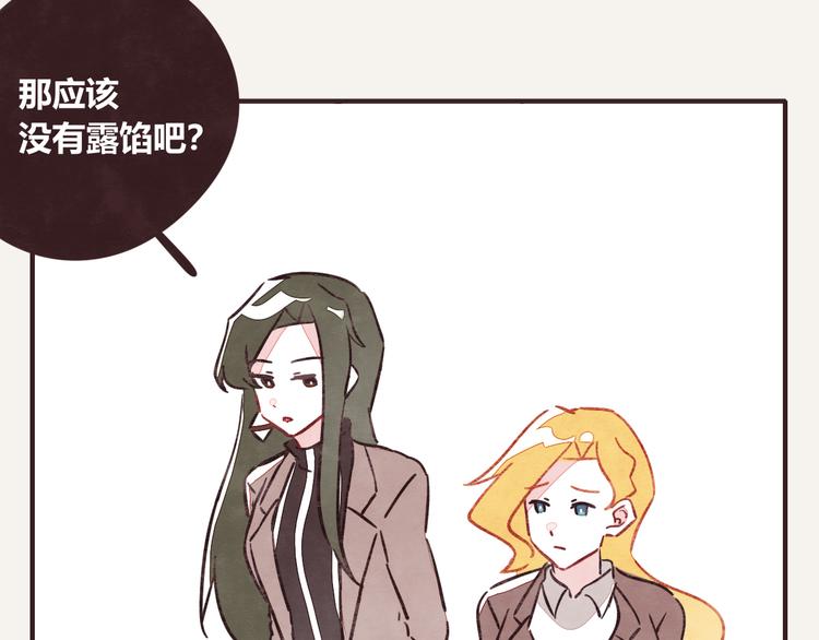 805韩漫全集-第0336话 都是演员无删减无遮挡章节图片 