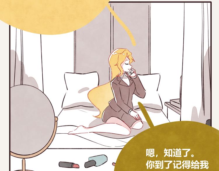 805韩漫全集-第0336话 都是演员无删减无遮挡章节图片 