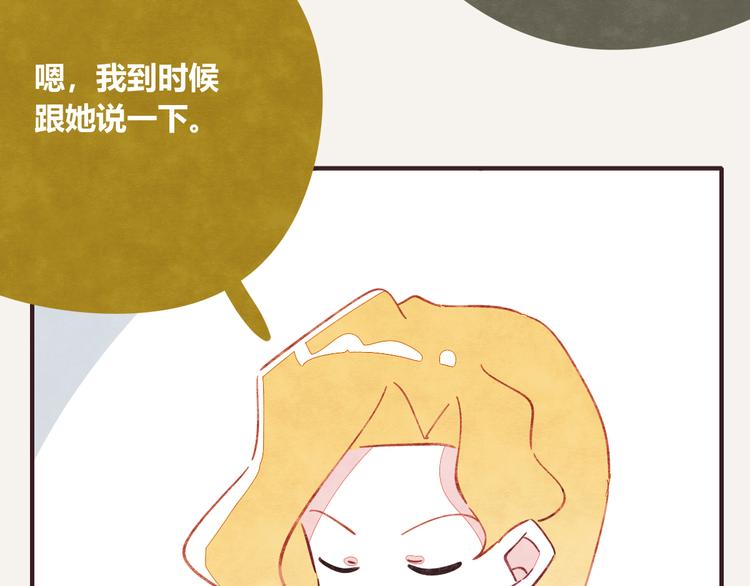 805韩漫全集-第0336话 都是演员无删减无遮挡章节图片 