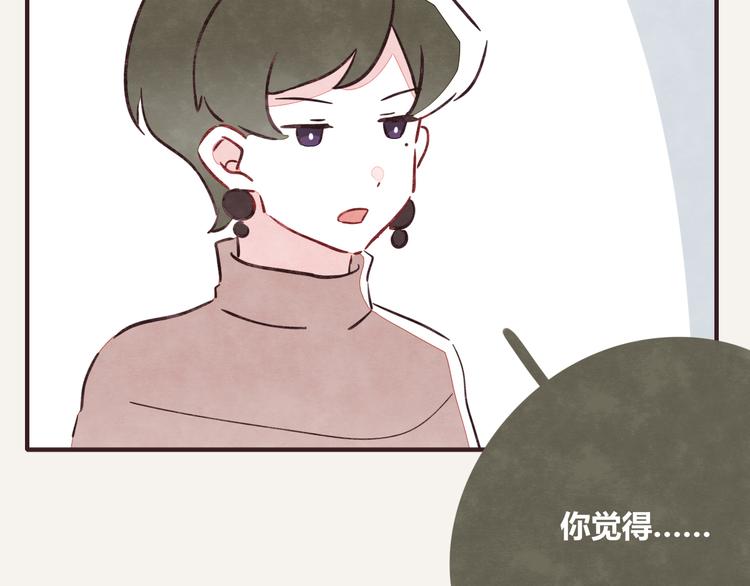 805韩漫全集-第0336话 都是演员无删减无遮挡章节图片 