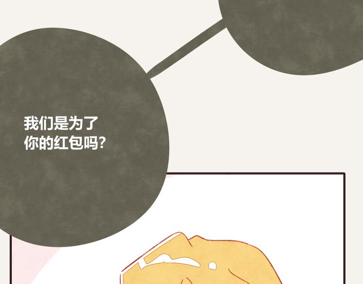 805韩漫全集-第0336话 都是演员无删减无遮挡章节图片 