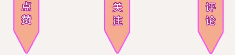 805韩漫全集-第0336话 都是演员无删减无遮挡章节图片 