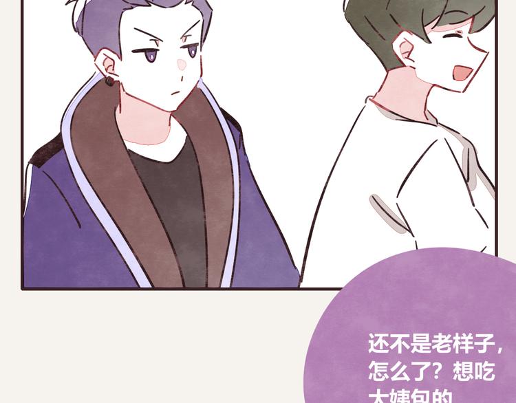 805韩漫全集-第0337话 这就是妈妈无删减无遮挡章节图片 