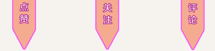 805韩漫全集-第0337话 这就是妈妈无删减无遮挡章节图片 
