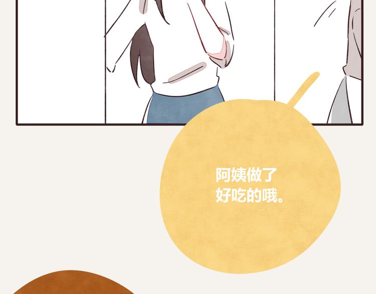 805韩漫全集-第0337话 这就是妈妈无删减无遮挡章节图片 