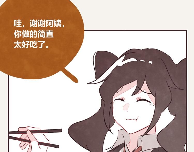 805韩漫全集-第0337话 这就是妈妈无删减无遮挡章节图片 