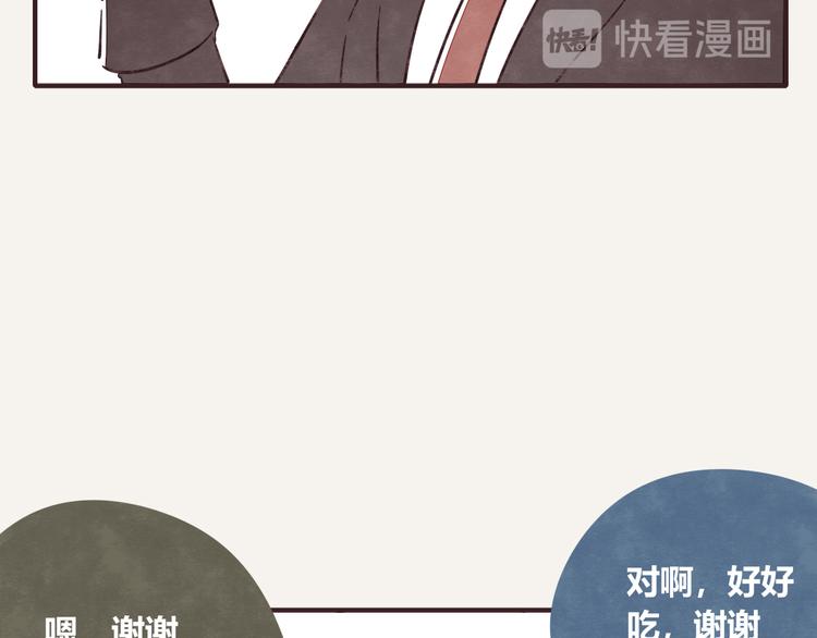 805韩漫全集-第0337话 这就是妈妈无删减无遮挡章节图片 