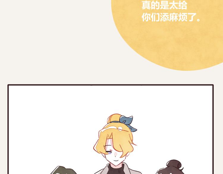 805韩漫全集-第0337话 这就是妈妈无删减无遮挡章节图片 