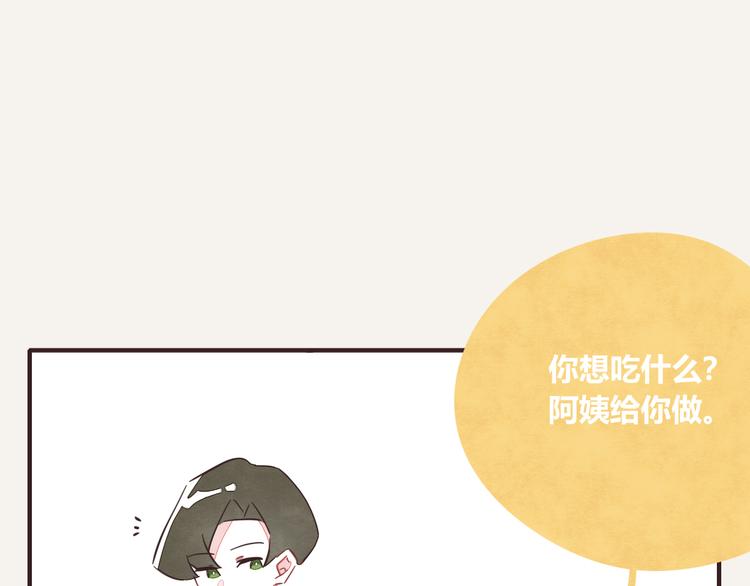 805韩漫全集-第0337话 这就是妈妈无删减无遮挡章节图片 