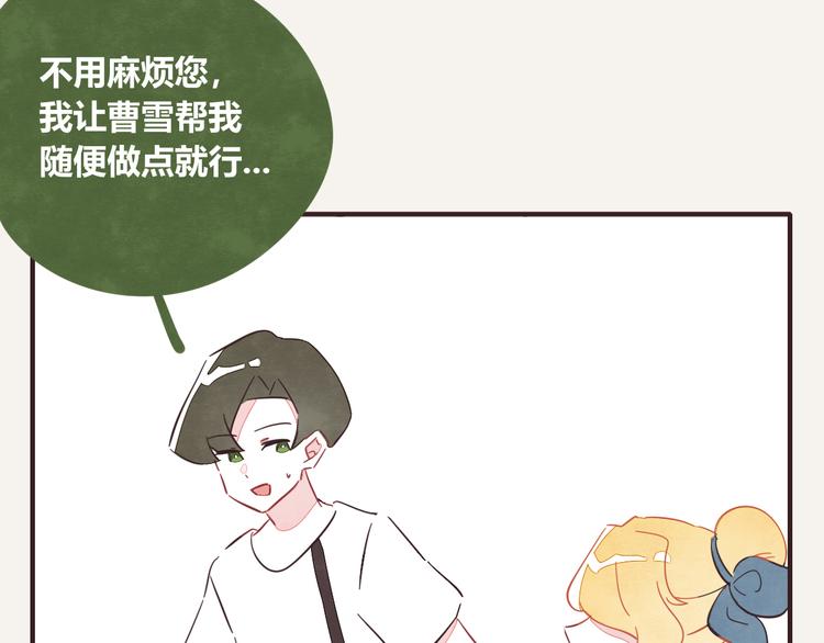 805韩漫全集-第0337话 这就是妈妈无删减无遮挡章节图片 