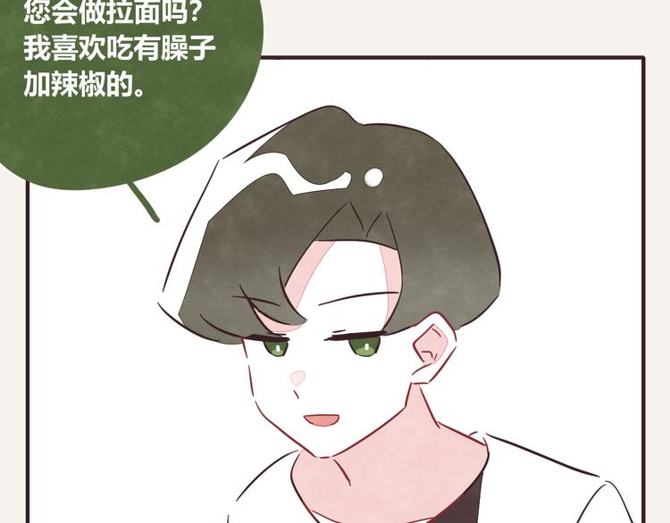 805韩漫全集-第0337话 这就是妈妈无删减无遮挡章节图片 