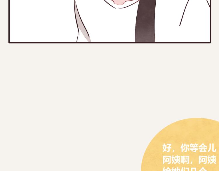 805韩漫全集-第0337话 这就是妈妈无删减无遮挡章节图片 