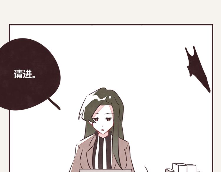 805韩漫全集-第0337话 这就是妈妈无删减无遮挡章节图片 