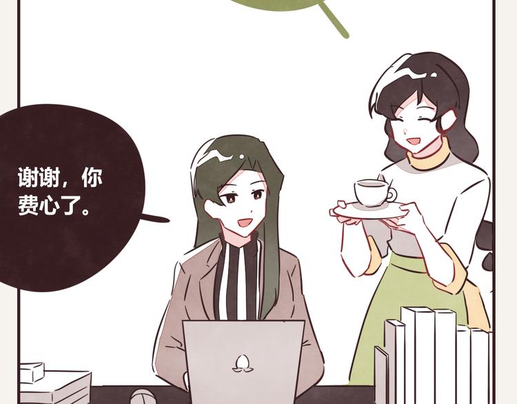 805韩漫全集-第0337话 这就是妈妈无删减无遮挡章节图片 